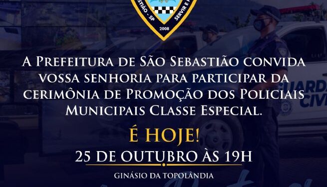 Prefeitura realiza Cerimônia de Promoção dos Policiais Municipais Classe Especial, nesta segunda-feira (25)