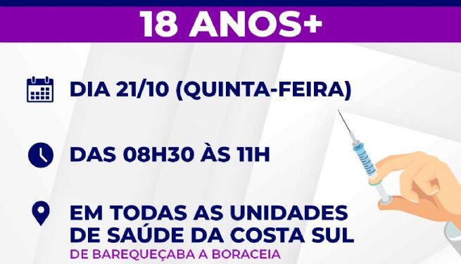 São Sebastião faz repescagem de primeira dose contra Covid-19 para pessoas com 18 anos ou mais