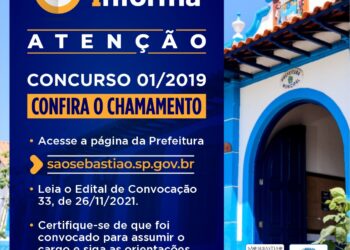Prefeitura de São Sebastião convoca candidatos do concurso de 2019