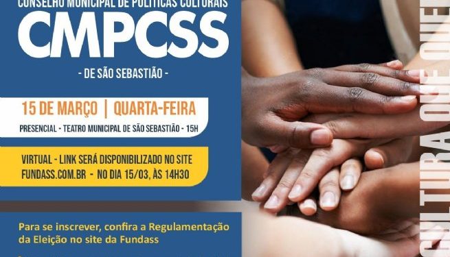 Eleições Gerais do Conselho Municipal de Políticas Culturais de São Sebastião acontecem no dia 15 de março